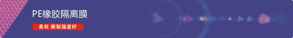 低熔點(diǎn)投料袋